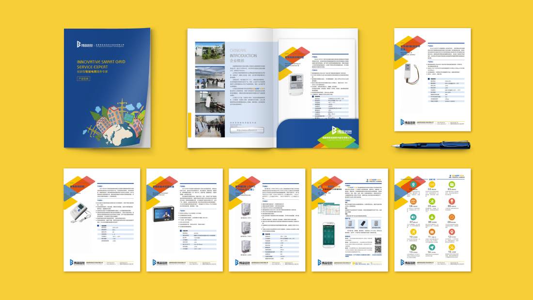 屏南县画册设计谈品牌建设