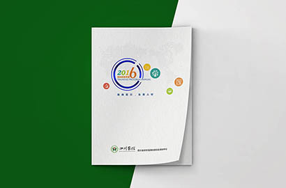 屏南县画册设计：以场景为媒，打造城市体验的全新入口